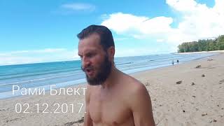 Прогноз рами блект 2018 Прогноз рами блект 2018