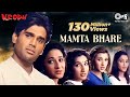 Mamta Bhare Din Kahan Gaye | Krodh | Sunil Shetty | Roop Kumar Rathod, Sadhana Sargam | 90s Hits