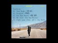 Sik-K (식케이) - BOYCOLD [FULL ALBUM]