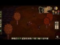 Don't Starve - Reign of Giants - Woodie #03