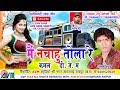 जीवन गंधर्व-Cg Song-Mai Nachahu Tola Re-Jiwan Gandharw-Chhattisgarhi Video Geet HD 2018-AVM STUDIO