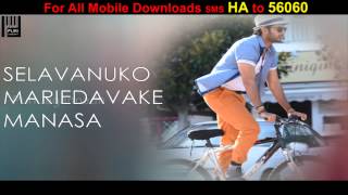 Selavanuko Video song with lyrics - Heart Attack | HD | Nithin | Puri Jagannath | Adah Sharma |