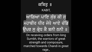 Kabit By Nanak Singh Chakarwarti Prod By Hfinity