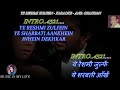 Ye Reshmi Zulfein Karaoke With Scrolling Lyrics Eng. & हिंदी