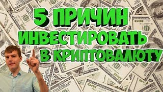 Сколько можно заработать на биткоин кранах 2018 Сколько можно заработать на биткоин кранах 2018