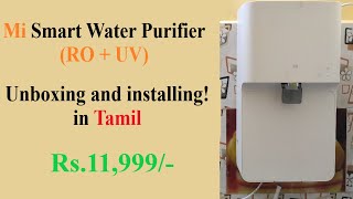 Mi Smart water purifier RO + UV in tamil