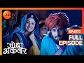 Ep. 172 | Jodha और Akbar ने बदली अपनी appearance | Jodha Akbar | Zee TV