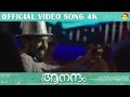 Rathivilaasam Nivin Pauly Video Song 4K | Film Aanandam