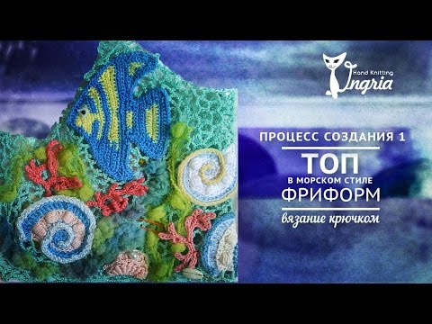 Как связать цветок в ирландском кружеве Как связать цветок в ирландском кружеве
