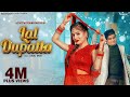 Lal Dupatta (Full Song) | Anju Mor | Raju Punjabi, Kanchan Nagar | New Haryanvi Songs Haryanavi 2022