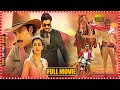 Sardaar Gabbar Singh Telugu Full HD Movie | Pawan Kalyan Kajal Aggarwal Blockbuster Hit Movie |TSHM