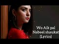Wo Aik pal (Lyrics) - By Nabeel shaukat l Feroze Khan, Aisha Khan, Ramsha Khan