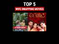 Latest top 5 wife swap movies | Best wife swapping movie