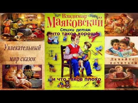 Песни переделки, детские песни переделки, прикольные Организация и проведение