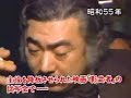 勝新太郎のひっどい記者会見ｗ