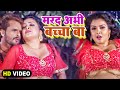 #Video मरद अभी बाचा बा | Marad Abhi Bacha Ba | #Khesari lal yadav, Priyanka singh | #Amarpali dubey