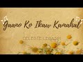 Gaano Ko Ikaw Kamahal - Celeste Legaspi (Lyrics)