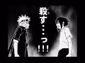 Naruto Shippuuden Ova images Naruto Shippuuden Ova