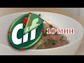 Запеченная курица с картофелем и грибным соусом