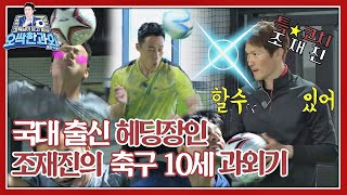NZQBNVeGhN4 Video Image