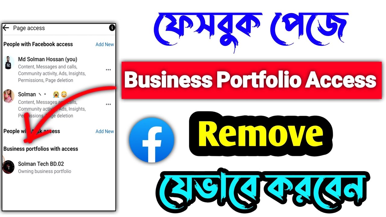 how to remove facebook page from business portfolio | how to remove facebook page from business portfolio |