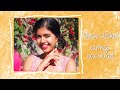 10 Ways to Style 1 Lehenga for a Wedding | Sejal Kumar