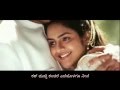 Kaadhal Rojave : Kannada Subtitle