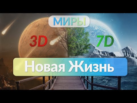 Как начать новую жизнь в 55 лет Как начать новую жизнь в 55 лет