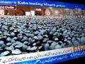 Imam of Kaba leading Maghrib Prayer at Jama Masjid Delhi