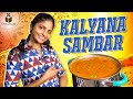 Kalyana Sambar | Veg Recipe in Tamil | Theatre D