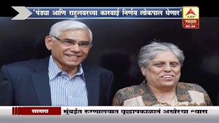 ABP Majha LIVE TV | Today's Top News in Marathi