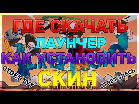 Cristalix MineGames 2. 0 Reloaded адрес сервера Cristalix MineGames 2. 0 Reloaded адрес сервера