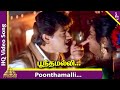 Poontha Malli Video Song | Vaanmathi Movie Songs | Ajith Kumar | Swathi | Deva | Thala Ajith Songs