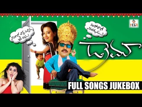 Drama Full Songs Jukebox
