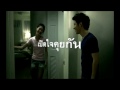 เย็ดกัน