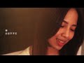 周杰倫組曲《新一代美聲創作才女》【邱蔓綾Angelina】