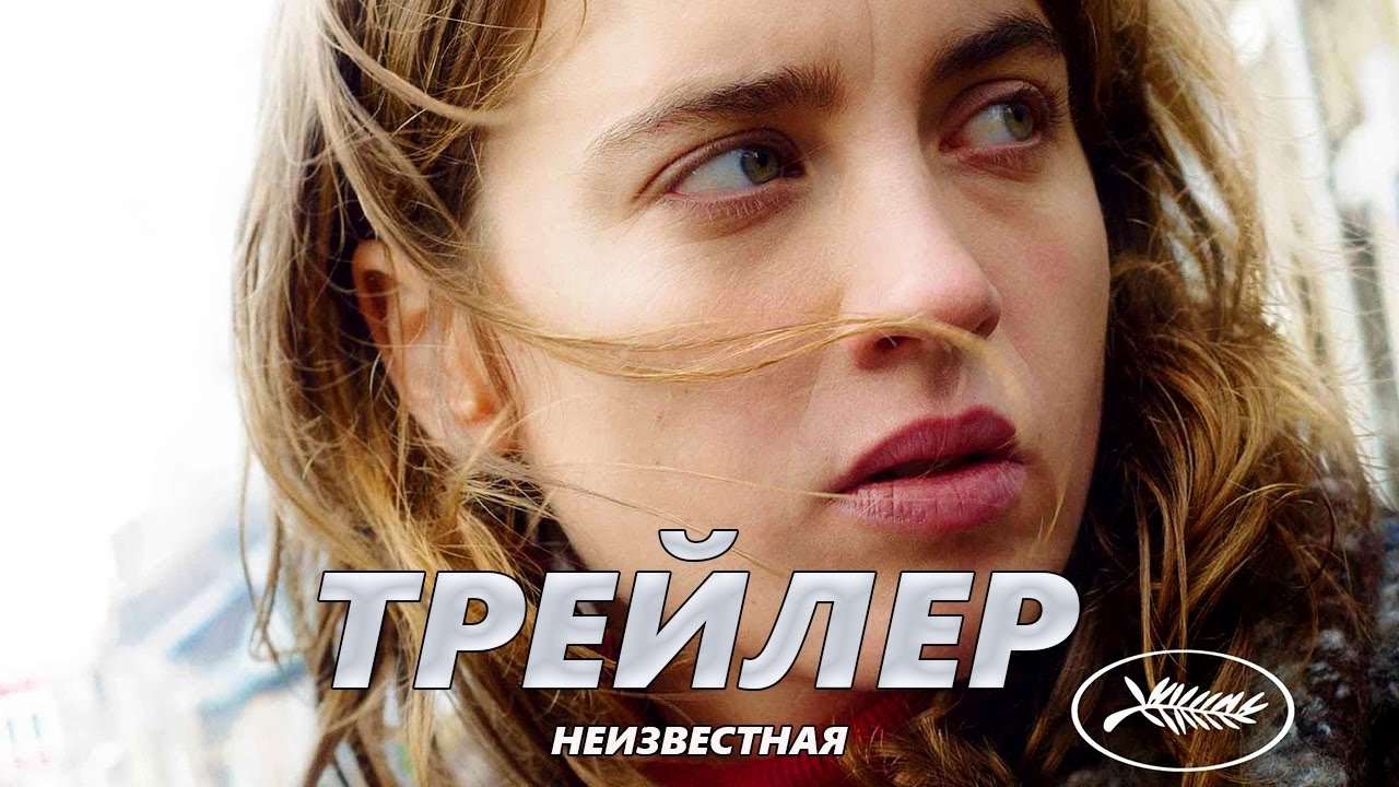 Неизвестный фильм 2018 на ютубе Неизвестный фильм 2018 на ютубе