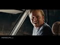 paul trailer 2