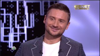 Секрет На Миллион Выпуск От 15.08.2025 Hd