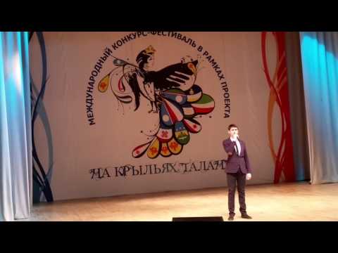 Конкурс на крыльях таланта саранск 2017 Конкурс на крыльях таланта саранск 2017