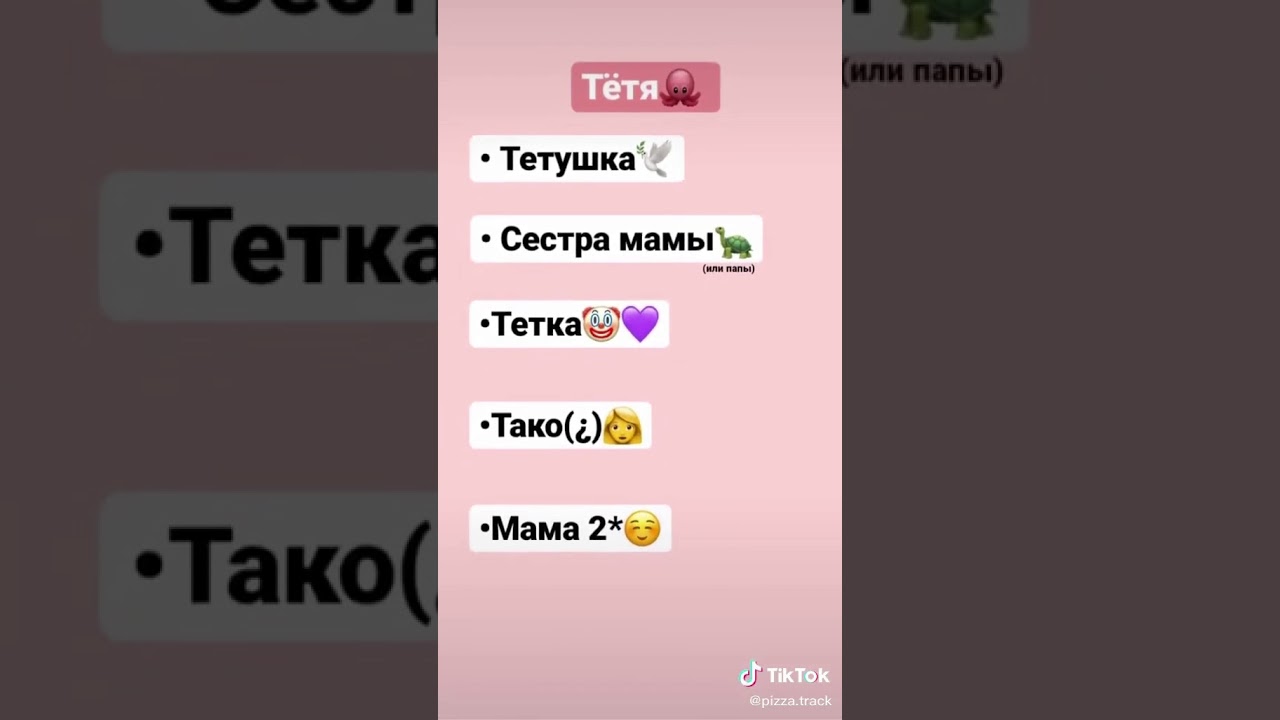 Мамин Телефон Русское Порно