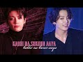 BTS Jungkook 💓💓 Hindi Mix Song Fmv | Requested Video🤗 | Kabhi Na Sukoon Aya Kabhi Na Karar Aya