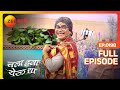 Chala Hawa Yeu Dya | Marathi Comedy Video | Ep 198 | Bhau Kadam,Kushal Badrike,Nilesh | Zee Marathi