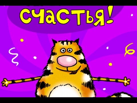 Короткое поздравление с днём рождения лучшему другу 93
