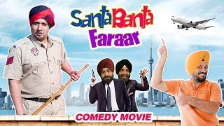 Santa Banta Faraar (Full Movie) - Gurpreet Ghuggi | New Punjabi Comedy Movie 2017 | Shemaroo Punjabi
