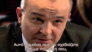 ΜΟΙΡΑΙΟΣ ΕΡΩΤΑΣ ΕΠΕΙΣΟΔΙΟ 96 PROMO GREEK SUBS