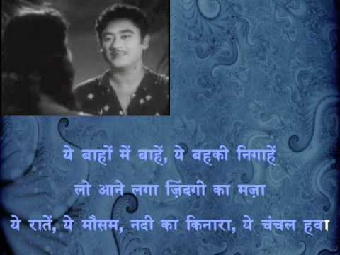 Yeh Raatein Yeh Mausam (H) - Dilli Ka Thug (1958)