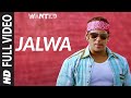 Full Video:Jalwa | Wanted | Salman Khan, Anil Kapoor, Govinda, Ayesha Takia|Prabhu Deva| Sajid-Wajid