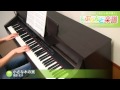 小さな木の実 / 蒲原 史子 : ピアノ(ソロ) / 初級