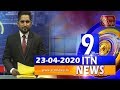 ITN News 9.30 PM 23-04-2020